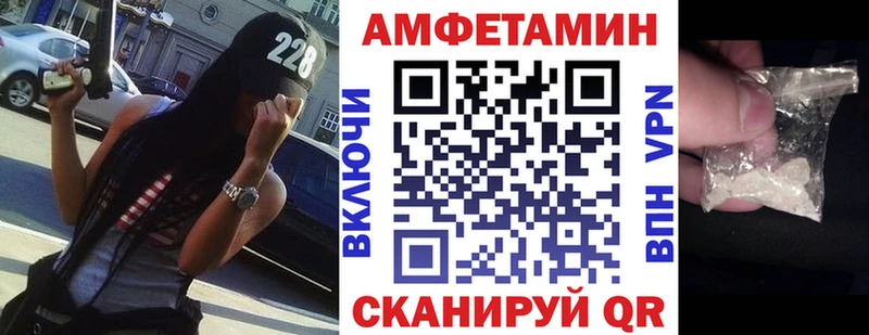 АМФЕТАМИН Розовый  Старый Крым 