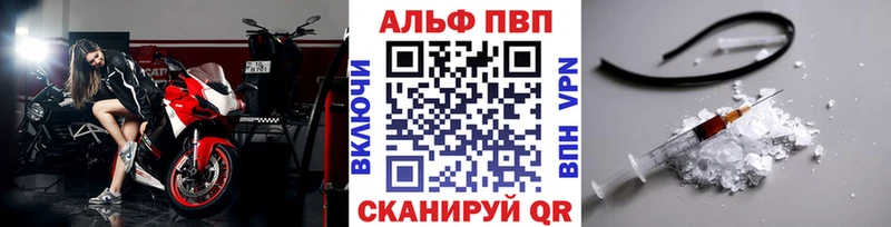 Alpha-PVP Crystall Старый Крым
