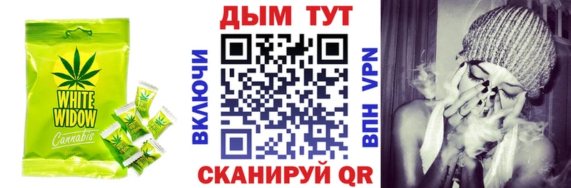 магазин  наркотиков  Старый Крым  Еда ТГК конопля 