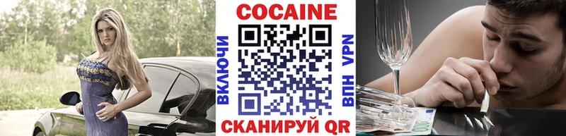 КОКАИН VHQ  это телеграм  Старый Крым 