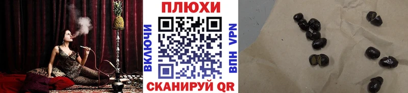 купить закладку  Старый Крым  KRAKEN   Гашиш Cannabis 