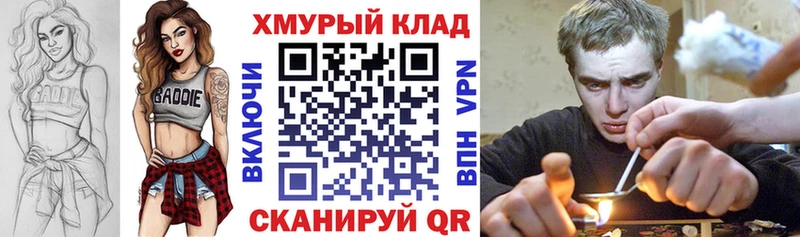 Героин хмурый  хочу   Старый Крым 