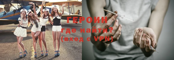 кристаллы Долгопрудный