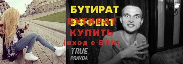 метамфетамин Липки