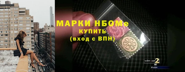 ГАЛЛЮЦИНОГЕННЫЕ ГРИБЫ Новый Уренгой