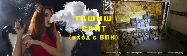 гашишное масло Ладушкин