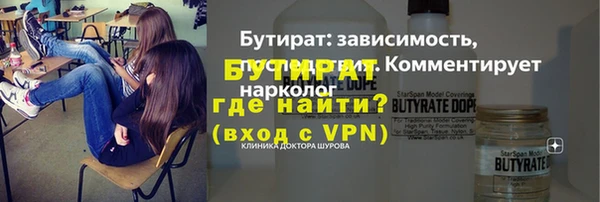 прущая мука Лагань