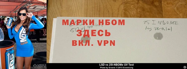 ПСИЛОЦИБИНОВЫЕ ГРИБЫ Краснотурьинск