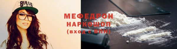 метамфетамин Липки