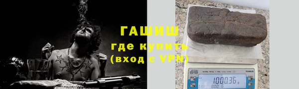 гашишное масло Ладушкин