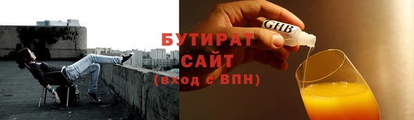 гашишное масло Ладушкин