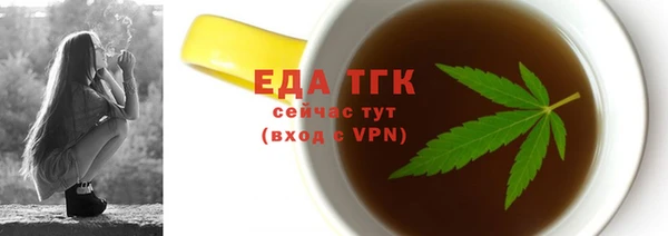 метамфетамин Липки
