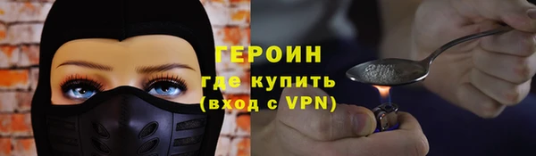 кокаин премиум Ачинск