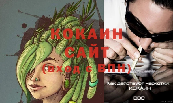 кокаин колумбия Лиски