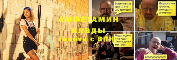 кристаллы Долгопрудный
