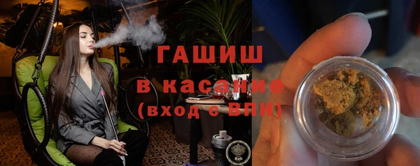 гашишное масло Ладушкин