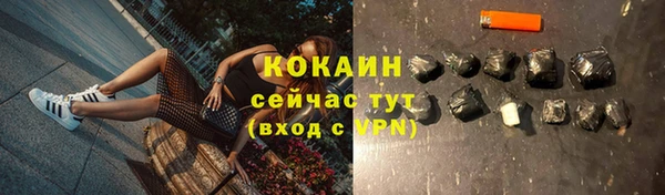 гашишное масло Ладушкин