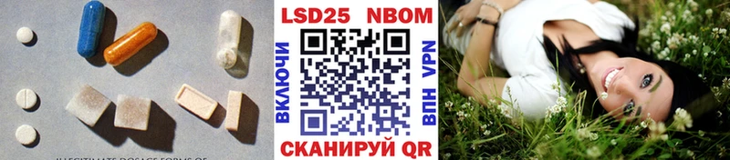 LSD-25 экстази кислота  Старый Крым 
