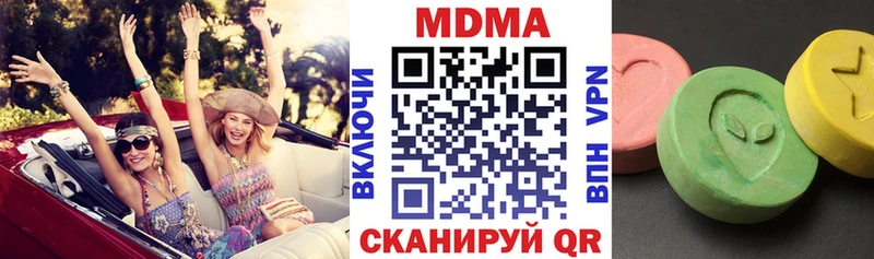МДМА crystal  купить закладку  Старый Крым 