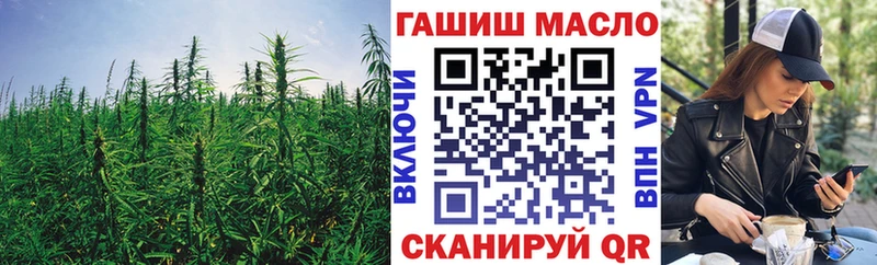 Дистиллят ТГК концентрат  закладка  Старый Крым 